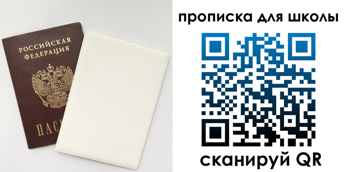 регистрация в Калмыкии