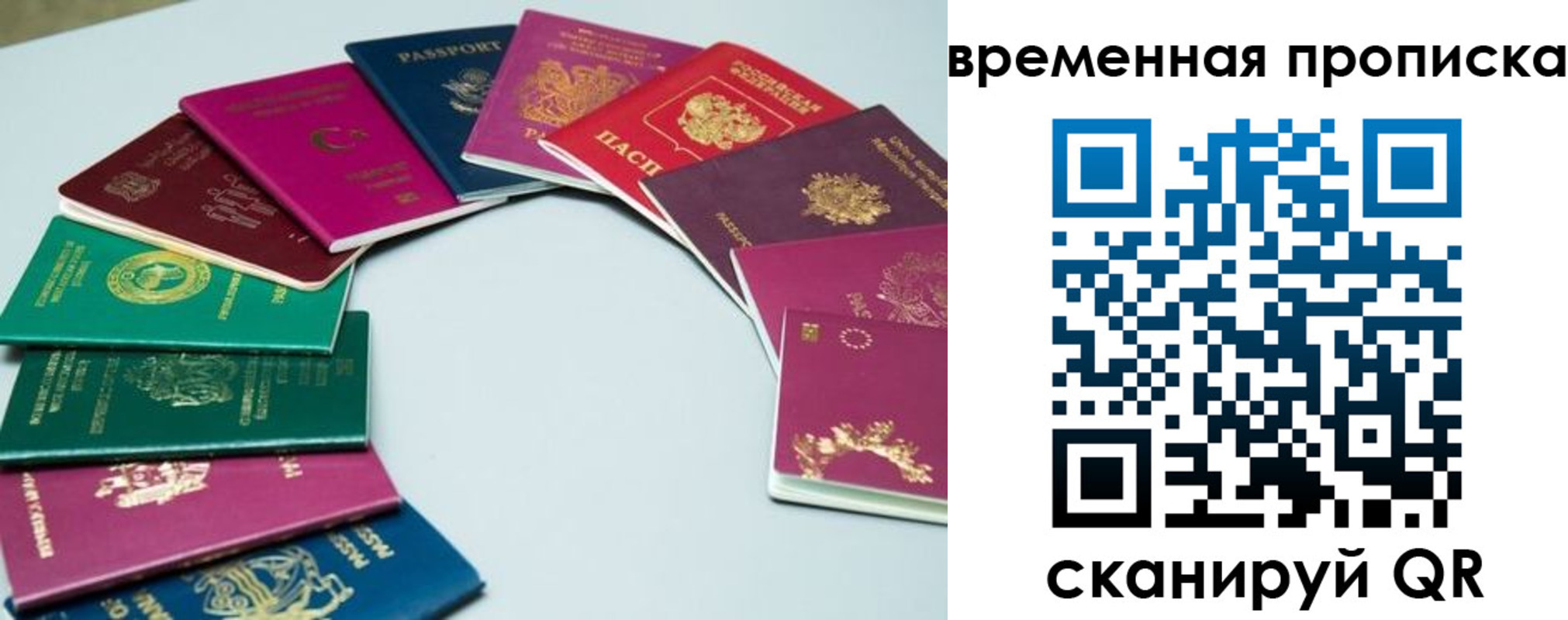 найти адрес прописки в Калмыкии
